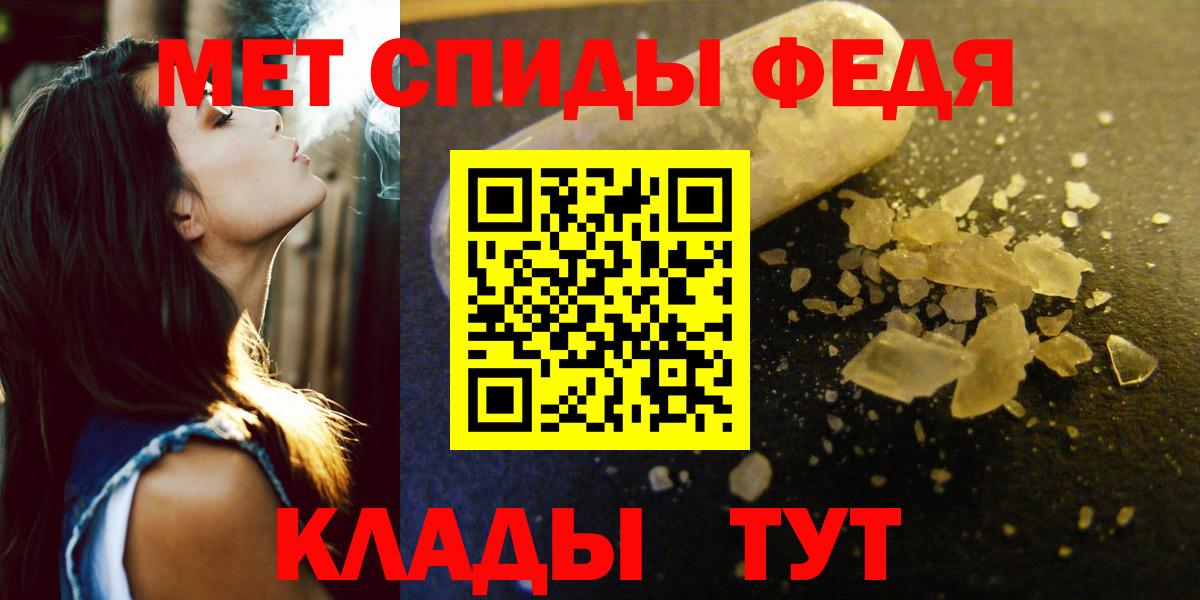 АМФЕТАМИН 98% Сатка