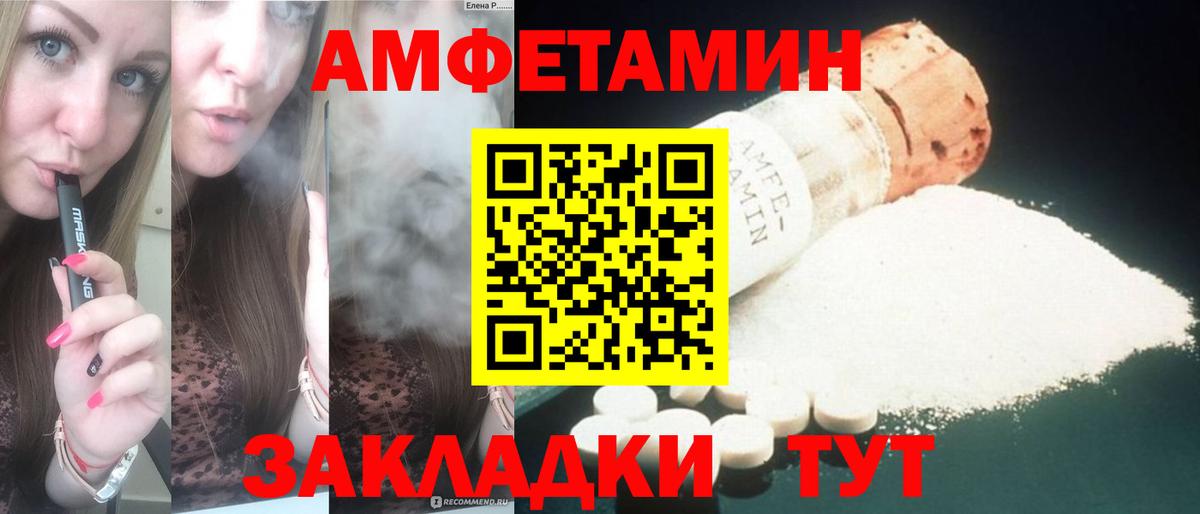 ТГК  МАРИХУАНА  Cocaine  NBOMe  ГАШ  Сатка  Гашиш  Вход с VPN  Канабис  Экстази  Цена  АМФЕТАМИН   МЕФ кристаллы  APVP СОЛЬ кристаллы 
