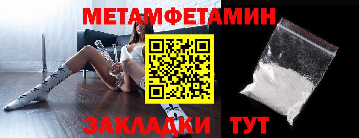 АМФЕТАМИН 97%  Амфетамин  Сатка  Вход с VPN 
