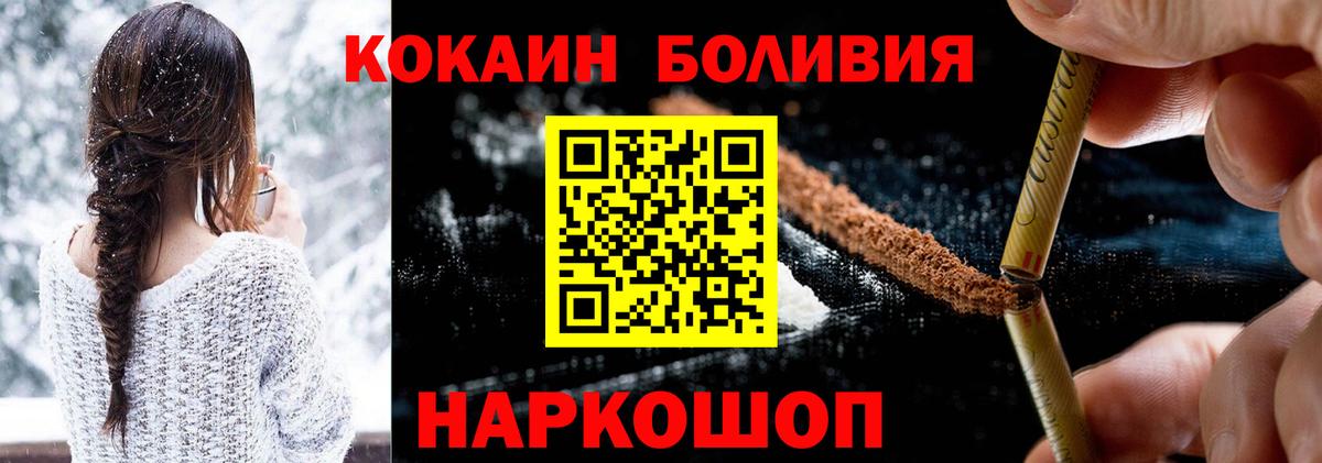 COCAIN VHQ Сатка