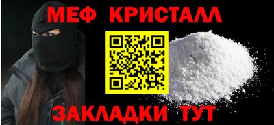 соль курить ск Обнинск