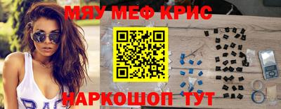 соль курить ск Обнинск