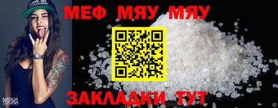 соль курить ск Обнинск