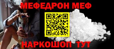 соль курить ск Обнинск
