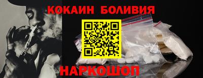 соль курить ск Обнинск