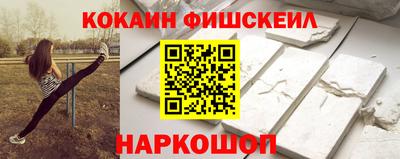 соль курить ск Обнинск