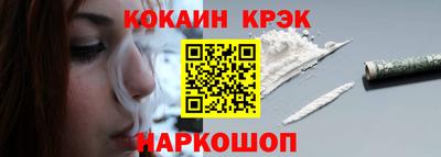 скорость Обь