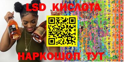 соль курить ск Обнинск