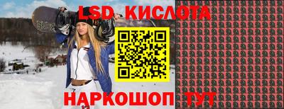 соль курить ск Обнинск