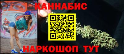 соль курить ск Обнинск