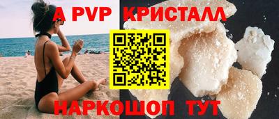 соль курить ск Обнинск
