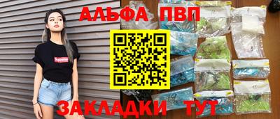 соль курить ск Обнинск