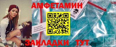 скорость Обь