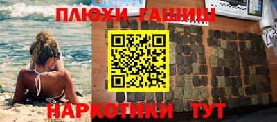 соль курить ск Обнинск