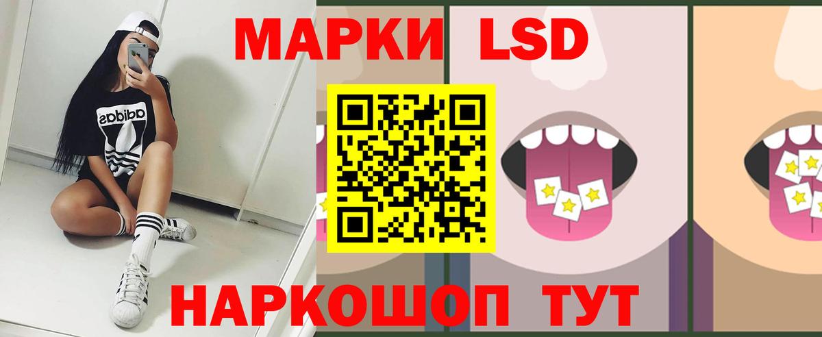 Лсд 25 экстази кислота  Вход с VPN  ЛСД экстази  Сатка  LSD-25 экстази кислота 