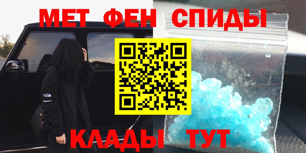 Сатка  МЕТАМФЕТАМИН винт  Вход с VPN  Метамфетамин  МЕТАМФЕТАМИН винт 